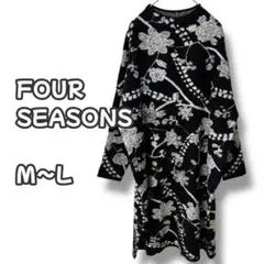 N0622　フォーシーズンズ　ニットワンピース　花柄　ブラック　M-L