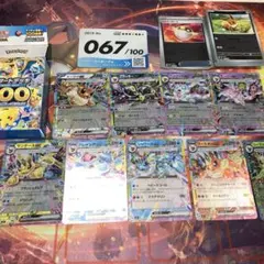 ポケモンカードデッキ067/100 ブイズセット　ミラー