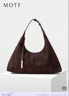 SHEIN MOTF スエード調 ショルダーバッグ ブラウンのサムネイル