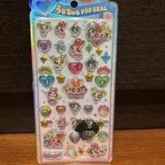 国内正規品保証！うるちゅるポップシール　パワーパフガールズ　バブルス　ブルー新品