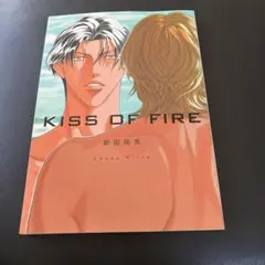 新田祐克直筆サイン本 「カリスマ」　新田祐克イラスト集 Amazon.co.jp: 新田祐克直筆サイン本 「カリスマ」 新田祐克