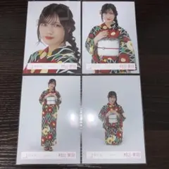 櫻坂46 生写真 村山美羽 浴衣 コンプ