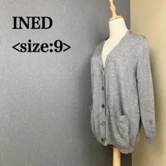 INED イネド 毛100 ロングカーディガン 9 グレーのサムネイル
