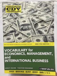 VOCABULARY for ECONOMICS, MANAGEMENT