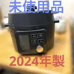IRIS OHYAMA 電気圧力鍋 KPC-MA2-B 2.2Lのサムネイル