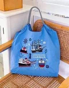 【新品未使用】Ｍサイズ 横浜ハーバー　刺繍 エコバッグ