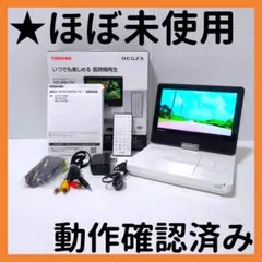 TOSHIBA REGZA ポータブルDVDプレーヤー SD-P910S - メルカリ