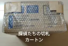 2026年最新】探偵たちの切札 未開封の人気アイテム - メルカリ