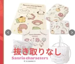 サンリオ　シナモロール　寝具　布団セット　毛布　ブランケット　敷パット