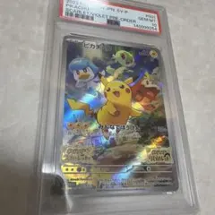 TAG10 ピカチュウ スカーレット バイオレット プロモ PSA10以上 PSA10 ピカチュウ スカーレット バイオレット プロモ 001/SV-P - メルカリ