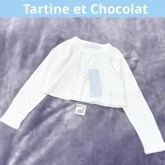 110タルティーヌエショコラTC刺繍ボレロカーディガン白ホワイト定価16500円