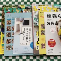 レタスクラブ 2022年12月号