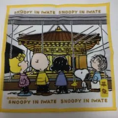 新品 SNOOPY 岩手限定 タオルハンカチ 平泉