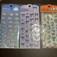 サンリオ　ぷくっとシール3枚セット
