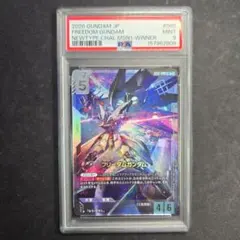 フリーダムガンダム ニュータイプチャレンジ ガンダムカードゲーム