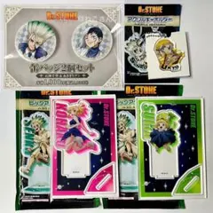 Dr.STONE 石神千空 ゲン 羽京 ファミマ チェス BIG アクスタ他