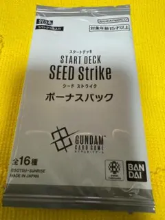 ガンダムカードゲーム SEED Strike ボーナスパック 未開封