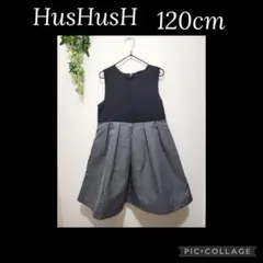 【ハッシュアッシュ】フォーマルワンピース 120cm