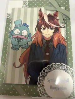 ウマ娘　はぴだんぶい　オリジナルポストカード　特典　シンボリルドルフ