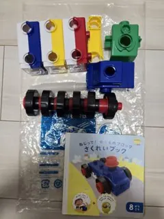 ねじって！のりものブロック さくれいブック 知育玩具のサムネイル