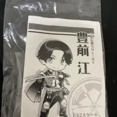 MUNIMA【刀剣乱舞/鬼丸国綱】ガレージキット お散歩男士 鬼丸国綱 - 家鴨屋ぽんのおみせ - BOOTH