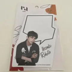 INI MUSEUM 池崎理人　池﨑理人　付箋