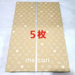 ゆうパケット用段ボール箱 5枚 ゆうパケット対応 メルカリストア 公式 梱包材のサムネイル