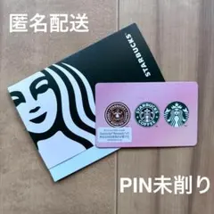 2026年最新】スタバ セイレーンの人気アイテム - メルカリ
