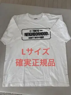 NEIGHBORHOOD Tシャツ ホワイト Lサイズ　確実正規品