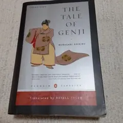 The Tale of Genji 源氏物語（英訳版） - メルカリ