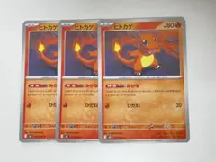 2025 ポケモンカード インフェルノx