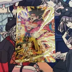 HG5-SEC 孫悟空:GT 本家 ドラゴンボールヒーローズ