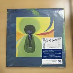 2025年最新】菅田将暉 クワイエットジャーニー レコードの人気