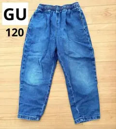 キッズデニム　ブルー　シェフパンツ ズボン　 ジーンズ