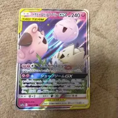 2025年最新】タッグチーム rrの人気アイテム - メルカリ