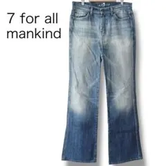 7forallmankind ダメージ フレア デニム ジーンズ30 M ブーツのサムネイル