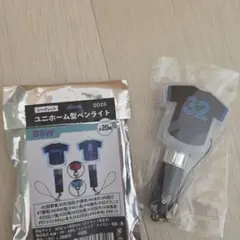 千葉ロッテマリーンズ 佐藤都志也 ユニフォーム型ペンライト BSW