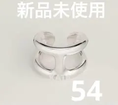 超希少サイズ　新品未使用　HERMES エルメス オスモズ GM64 未使用新品】HERMES エルメス シルバー リング《オスモズ》PM