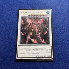 遊戯王OCG 原始生命態ニビル　25th クォーター 遊戯王AG6☆原始生命態ニビル 25th クォーター - メルカリ