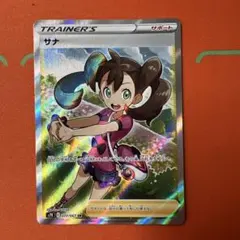 ユリーカ SR SM6 禁断の光 102/094 - メルカリ