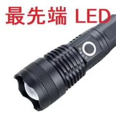 懐中電灯 ハンディライト led ライト 超強力 単品A4615のサムネイル