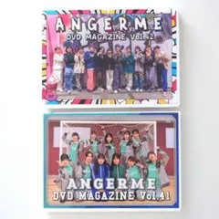 アンジュルム DVD MAGAZINE マガジン Vol.41＋42 まとめ売り
