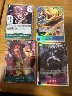 ワンピースカード 世界最強の戦士 SR パラレル シャンクス - メルカリ