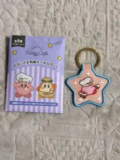 mamari様 リクエスト 2点 まとめ商品