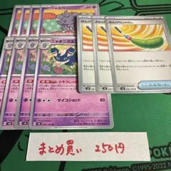 ポケカ ニャオニクスのサムネイル