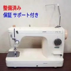 2025年最新】JUKI シュプール90の人気アイテム - メルカリ