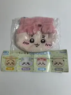 ちいかわ おかお巾着② 古本屋　かにちゃん