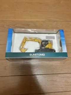 SH135Xー7 バックホウ　レプリカ