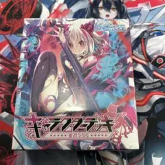 Z/X ゼクス　夜刀うらら　ク・リト　デッキ　パーツ付き カードガチャ キャラクターデッキ 夜刀うらら ｜ Z/X - Zillions