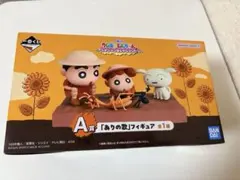 【新品、未使用】クレヨンしんちゃん A賞 フィギュアセット